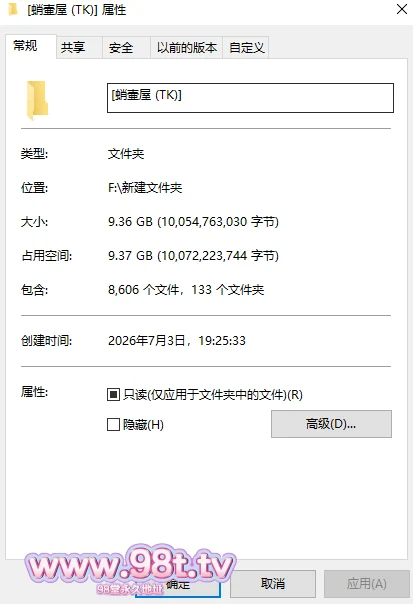 图片[6]-【115eD2k】【漫画】蛸壷屋 (TK)汉化漫画大合集 [/调教/凌辱/恶堕] 【9.4G/129套8606P/1配额】-98推特-精选每日热门,专注打造高质量合集资源平台
