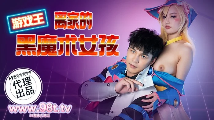 图片[3]-【115ED2K】国产AV-唐雨菲合集 108配额【108V/44.79G】-98推特-精选每日热门,专注打造高质量合集资源平台