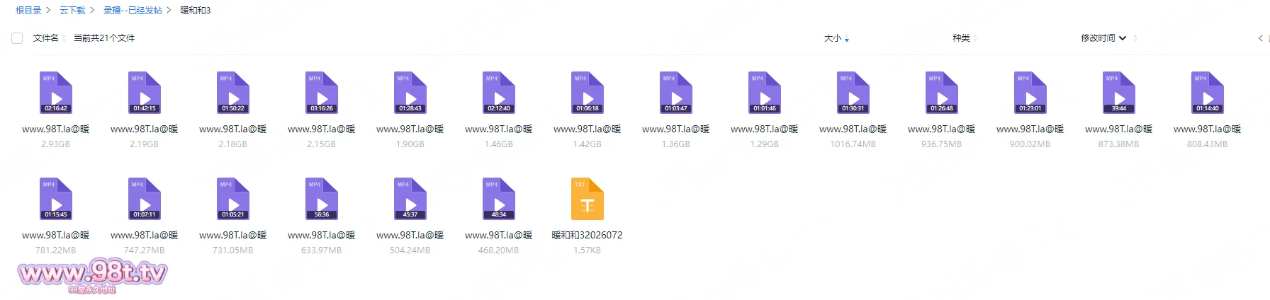 【115eD2K】【源码自录】擦边嫩妹【暖和和】P3 兔儿、紫丝、警官、水手每天不同cos在镜头前滋味换装吐舌淫叫勾引狼友3月18日-4月2日【20V/25GB/20配额】-98推特-精选每日热门,专注打造高质量合集资源平台