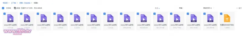 【115eD2K】【源码自录】长发及腰御姐【知音】P7 尖椒嫩乳樱桃挂，怼着镜头用跳蛋抽插潮吹淫水直流淫叫不停3月9日-3月22日【13V/32.8GB/13配额】-98推特-精选每日热门,专注打造高质量合集资源平台