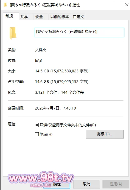 图片[6]-【115eD2k】【漫画】爽やか特濃みるく (在誠舞あゆか+)汉化漫画大合集 [少女/调教/凌辱] 【14.6G/78套3121P/1配额】-98推特-精选每日热门,专注打造高质量合集资源平台