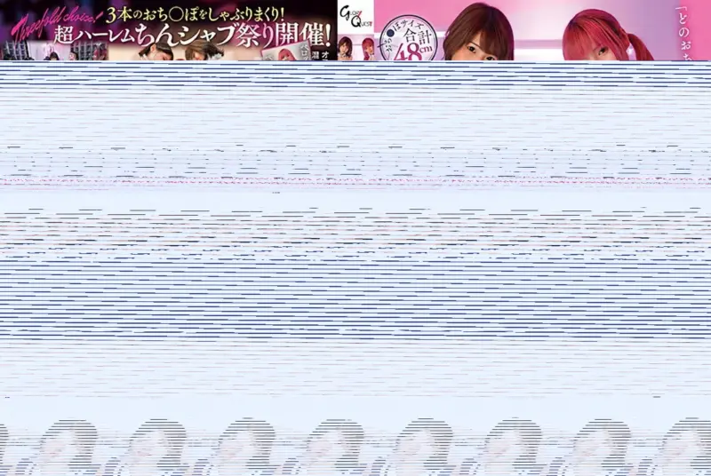 【115eD2k】GLORY QUEST：NVH系列（男娘系列）DMM原档1080p合集【558GB/81V/81配额】-98推特-精选每日热门,专注打造高质量合集资源平台