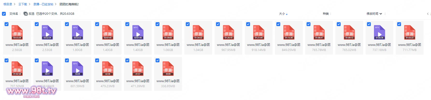 图片[1]-【115eD2K】【源码自录】巨乳肥臀妹【团团的海绵熊】P1 巨乳嫩妹浑身雪白，Q弹巨乳揉捏晃悠袭人眼球，粉嫩骚逼揉捏流水1月24日-4月4日【20V/20.6GB/20配额】-98推特-精选每日热门,专注打造高质量合集资源平台