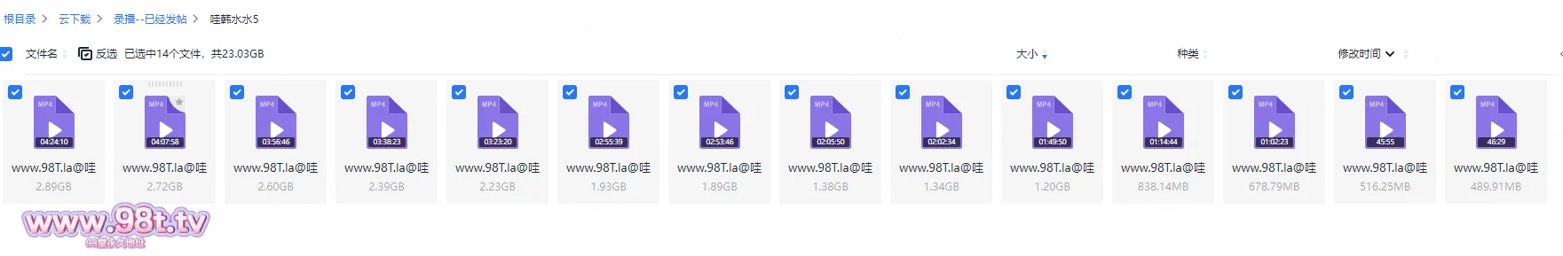 【115eD2K】【源码自录】喷水骚货【哇韩水水】P5 抠逼潮吹信手捏来，潮红的脸庞配合淫叫刺激诱人，各种玩具也是丰富4月10日-5月8日【14V/23GB/14配额】-98推特-精选每日热门,专注打造高质量合集资源平台