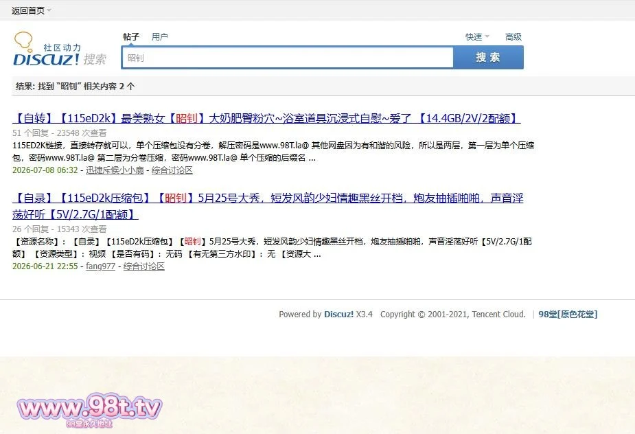 图片[6]-【自录无水印】【115eD2k压缩包】【昭钊】4月24-5月14号大秀，短发风韵少妇情趣黑丝开档，炮友抽插啪啪，声音淫荡好听【33V/16.7G/1配额】-98推特-精选每日热门,专注打造高质量合集资源平台