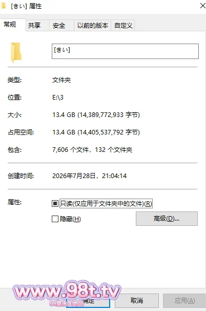 图片[5]-【115eD2k】【漫画】きい汉化漫画大合集 [无修正/纯爱/调教] 【13.4G/80套7606P/1配额】-98推特-精选每日热门,专注打造高质量合集资源平台