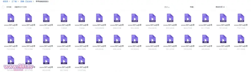 【115eD2K】【源码自录】大奶骚逼【早早晚晚啪啪啪】P3 人妻肥臀诱惑慢慢，撅臀扒开一线天等着后入淫叫不停6月11日-7月21日【33V/23.3GB/33配额】-98推特-精选每日热门,专注打造高质量合集资源平台