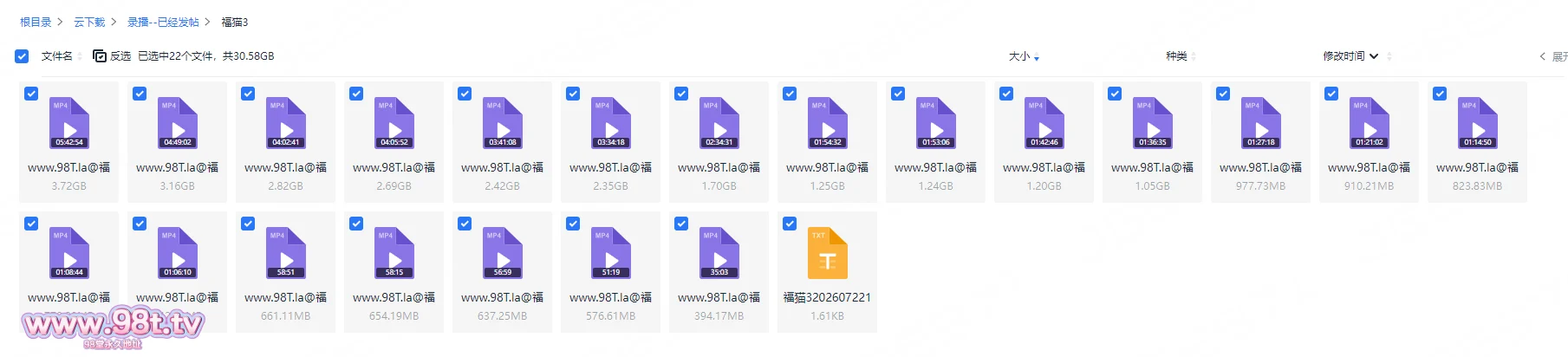 图片[1]-【115eD2K】【源码自录】大奶骚货【福猫】P3 黑逼大奶摇摆舞，镜头前扒逼扣弄看着黑蝴蝶真是超骚6月8日-7月14日【21V/30.5GB/21配额】-98推特-精选每日热门,专注打造高质量合集资源平台