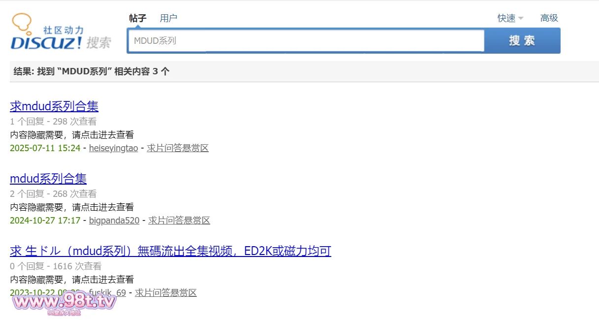 图片[7]-【115ed2k】【MDUD系列DMM原档合集】【68V/278G/68配额】-98推特-精选每日热门,专注打造高质量合集资源平台