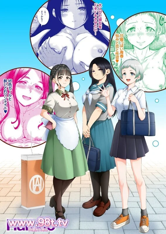 图片[3]-【115eD2k】【漫画】freelife (Hamao)汉化漫画大合集 [无修正/纯爱/调教] 【19.8G/191套12540P/1配额】-98推特-精选每日热门,专注打造高质量合集资源平台