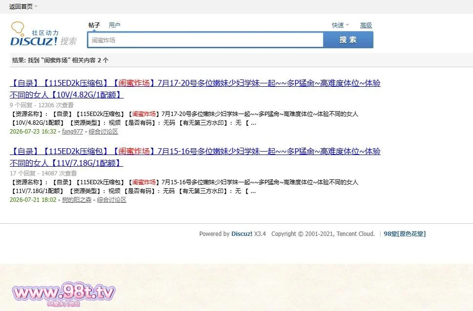 图片[6]-【自录无水印】【115eD2k压缩包】【闺蜜炸场】7月11-12号多位嫩妹少妇学妹一起~~多P猛肏~高难度体位~体验不同的女人【25V/15G/1配额】-98推特-精选每日热门,专注打造高质量合集资源平台
