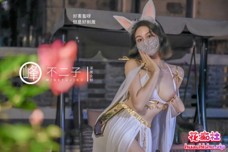 【深夜企划】极品模特峰不二子 11部珍藏版 29v11.54g-98推特-精选每日热门,专注打造高质量合集资源平台