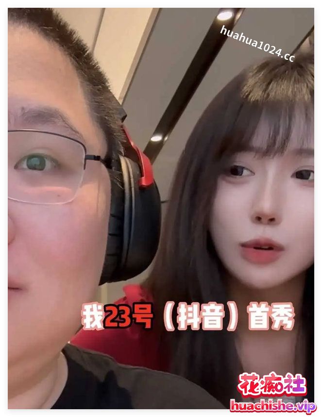 顶级大瓜 抖音1400万粉丝【呆妹儿】塌房事件 1v8m-98推特-精选每日热门,专注打造高质量合集资源平台