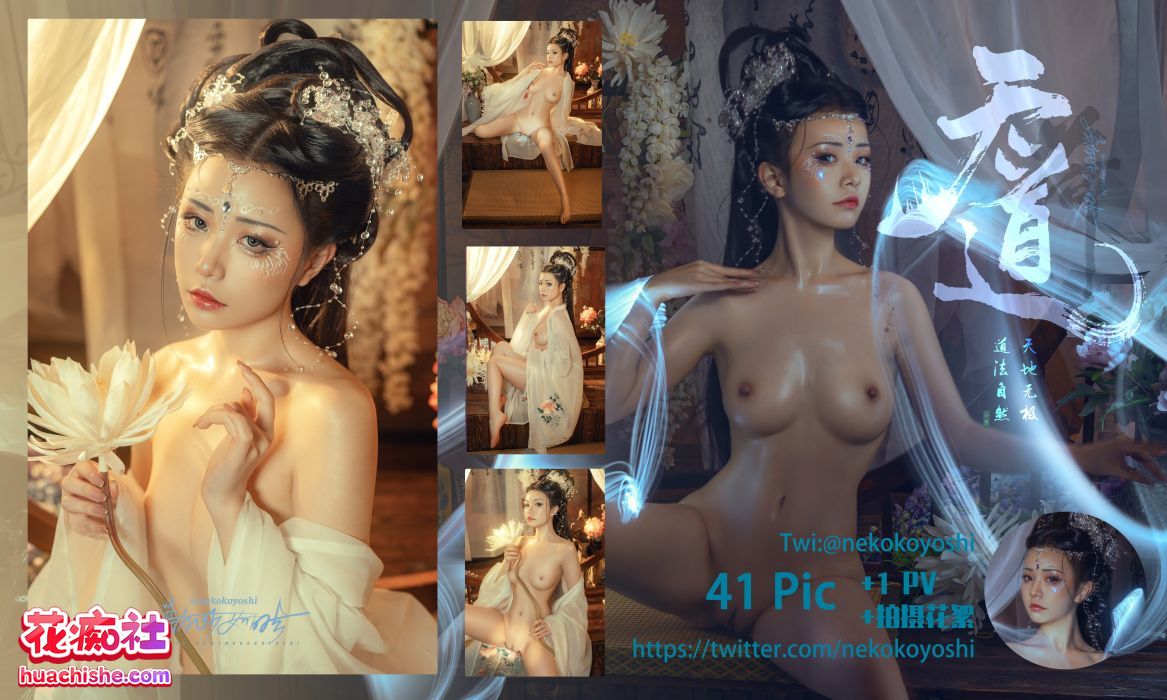 自整理唯美风格 古风汉服写真+视频合集 100v2000p53G-98推特-精选每日热门,专注打造高质量合集资源平台