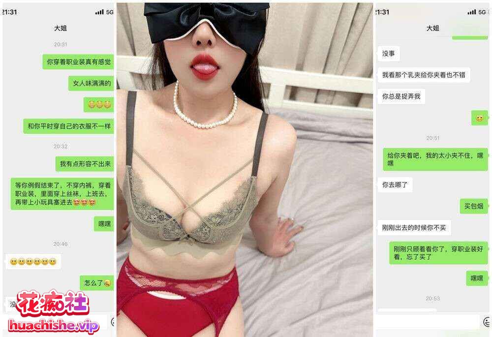 喜欢我的大姨子 记录老婆和大姨子的变化合集 111v5G-98推特-精选每日热门,专注打造高质量合集资源平台