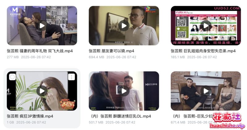 国产剧情 超大合集 447v289g-98推特-精选每日热门,专注打造高质量合集资源平台
