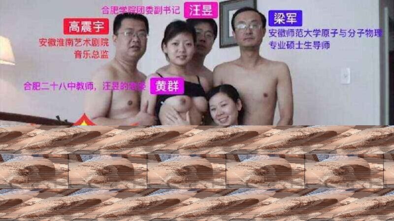 庐江高知换妻群P事件 40min泄密完整版 1v1.63G-98推特-精选每日热门,专注打造高质量合集资源平台