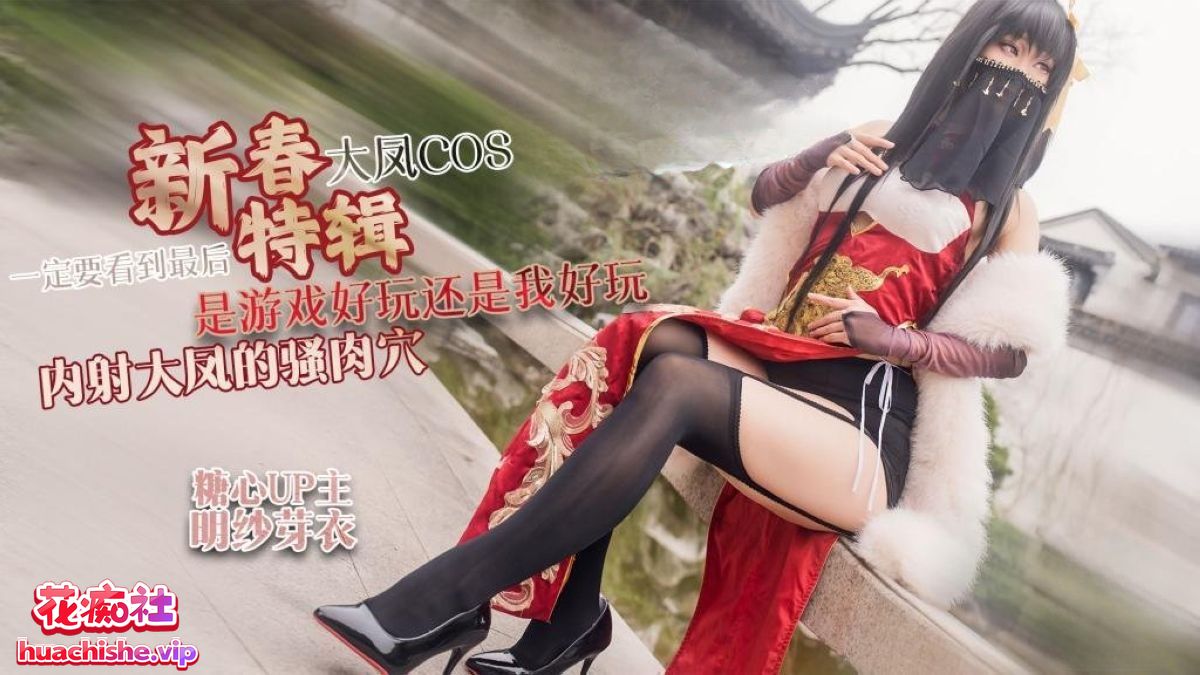 国产新人福利姬 明纱·芽衣 4K高清作品合集 6v34.6G-98推特-精选每日热门,专注打造高质量合集资源平台