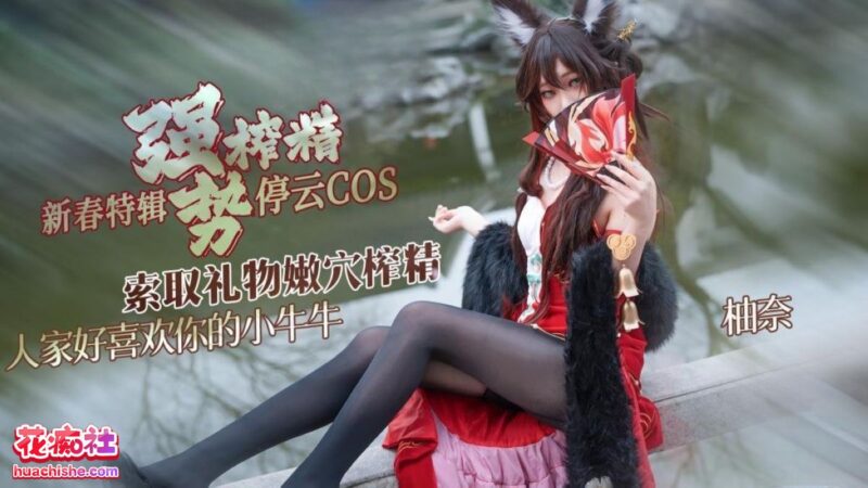 明纱•柚奈 4K高清作品合集 4v29G-98推特-精选每日热门,专注打造高质量合集资源平台