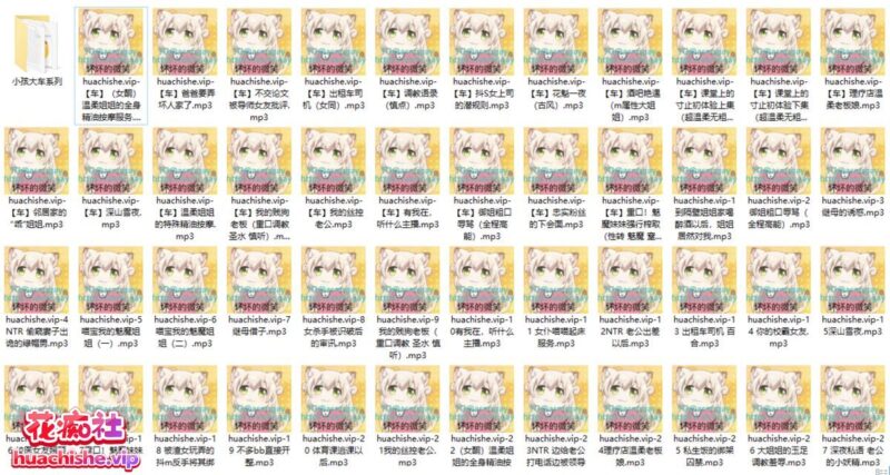 是喵宝呀合集，有小马拉大车系列 173mp3+5.82G-98推特-精选每日热门,专注打造高质量合集资源平台