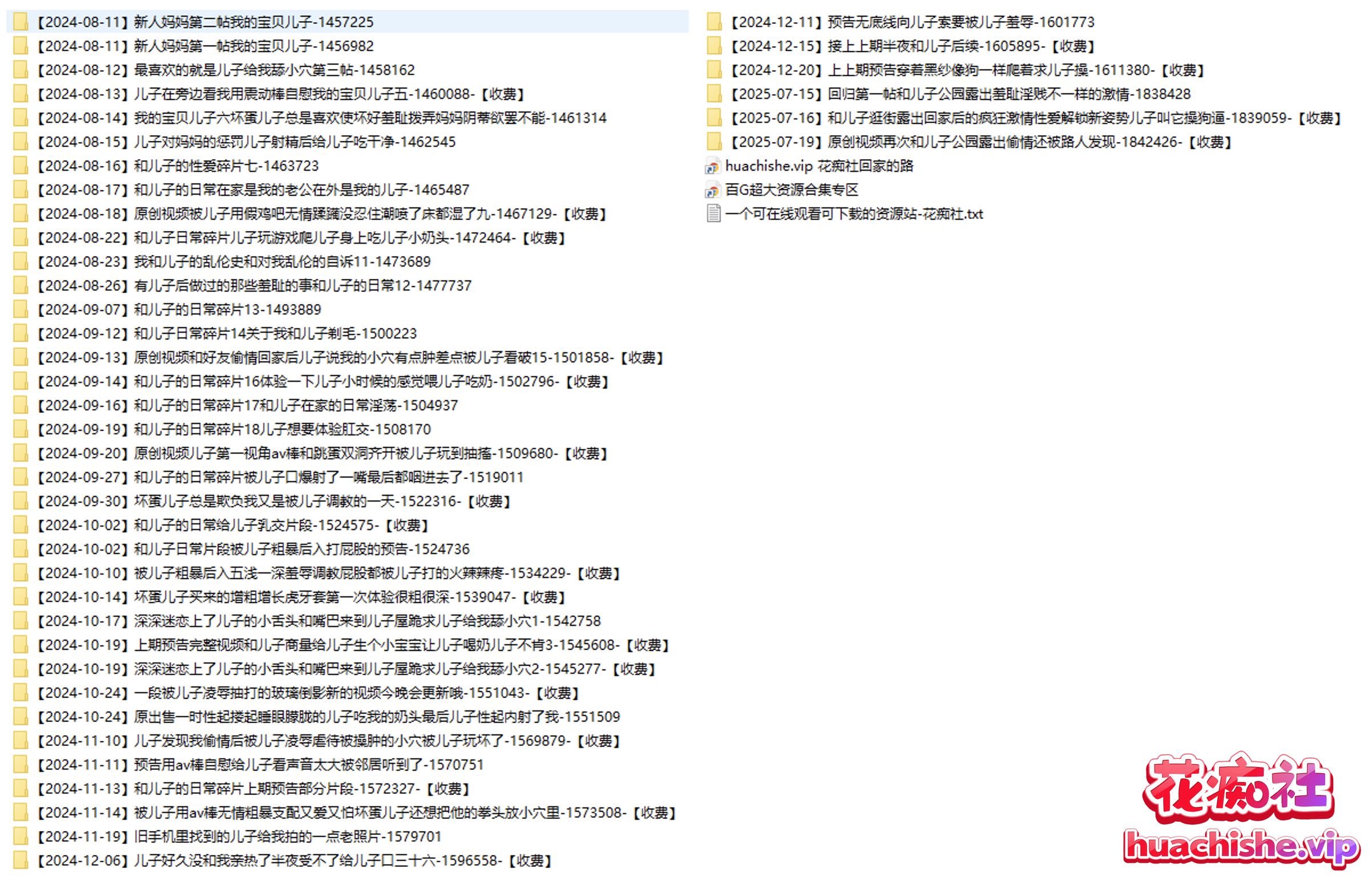 海角【单亲妈妈恋儿日记】乱伦合集 26v201p1.6g-98推特-精选每日热门,专注打造高质量合集资源平台
