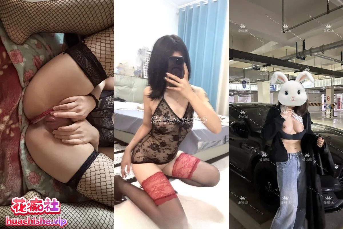 推特绿帽博主 缘缘爱吃肉aiyuanyuan 视频整理合集 17v2G-98推特-精选每日热门,专注打造高质量合集资源平台