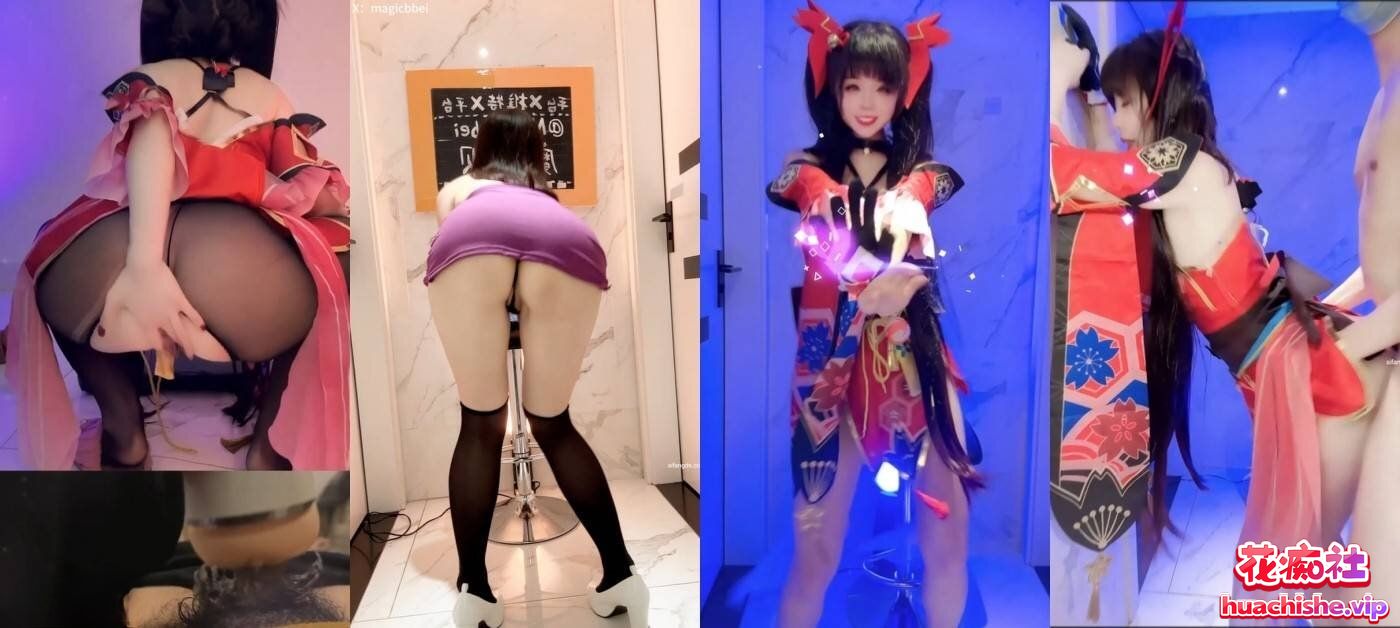 极品颜值coser 贝璃珞 露脸裸舞啪啪合集 177v19.4g-98推特-精选每日热门,专注打造高质量合集资源平台