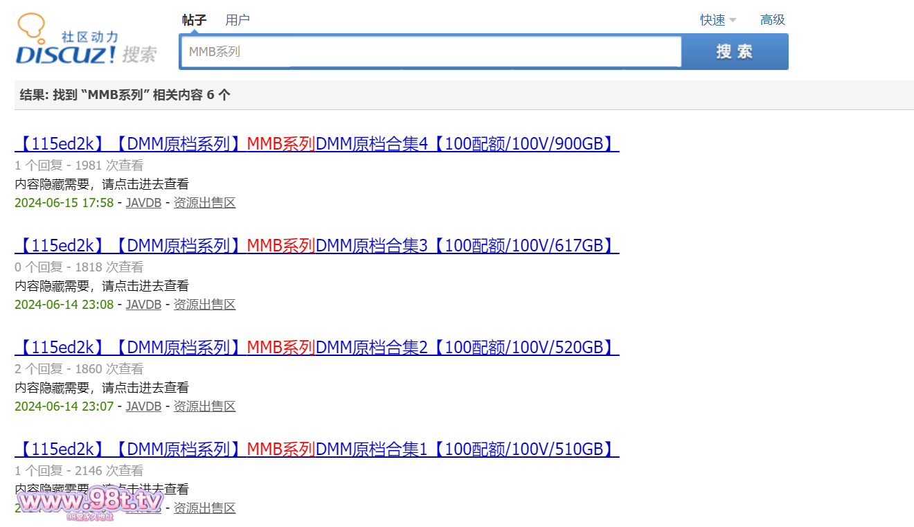 图片[7]-【115ed2k】【MMB系列DMM原档合集Part5】【61V/585G/61配额】-98推特-精选每日热门,专注打造高质量合集资源平台