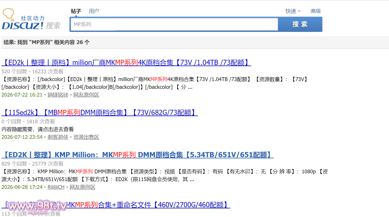 图片[7]-【115ed2k】【MP系列DMM原档合集】【28V/29G/28配额】-98推特-精选每日热门,专注打造高质量合集资源平台