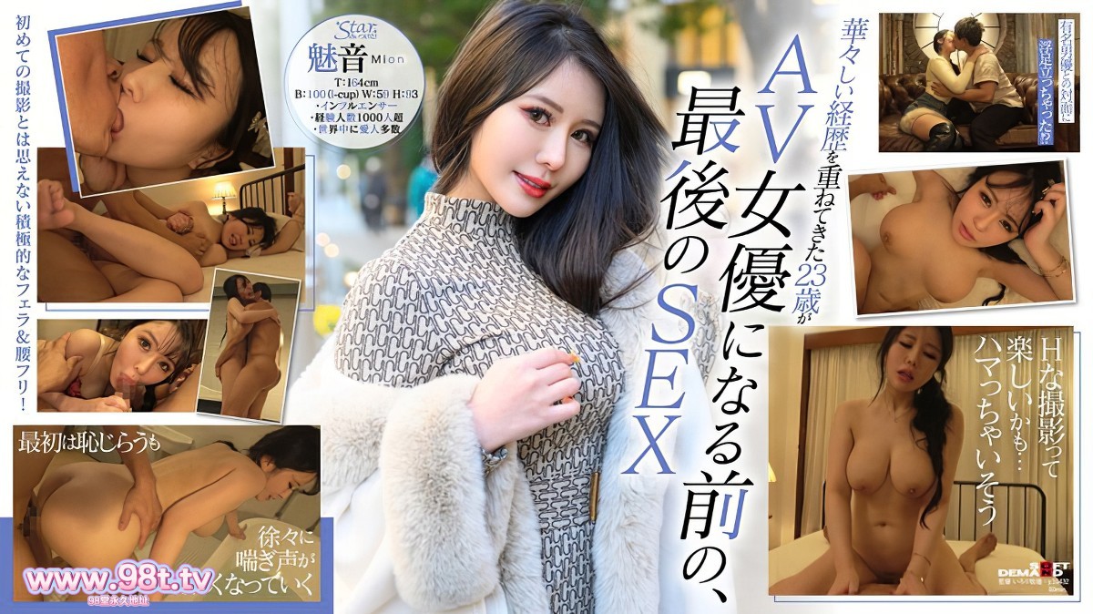 图片[7]-【115/ED2K】 SOD旗下STZY系列4K+1080合集【21V/93GB/21配额】-98推特-精选每日热门,专注打造高质量合集资源平台