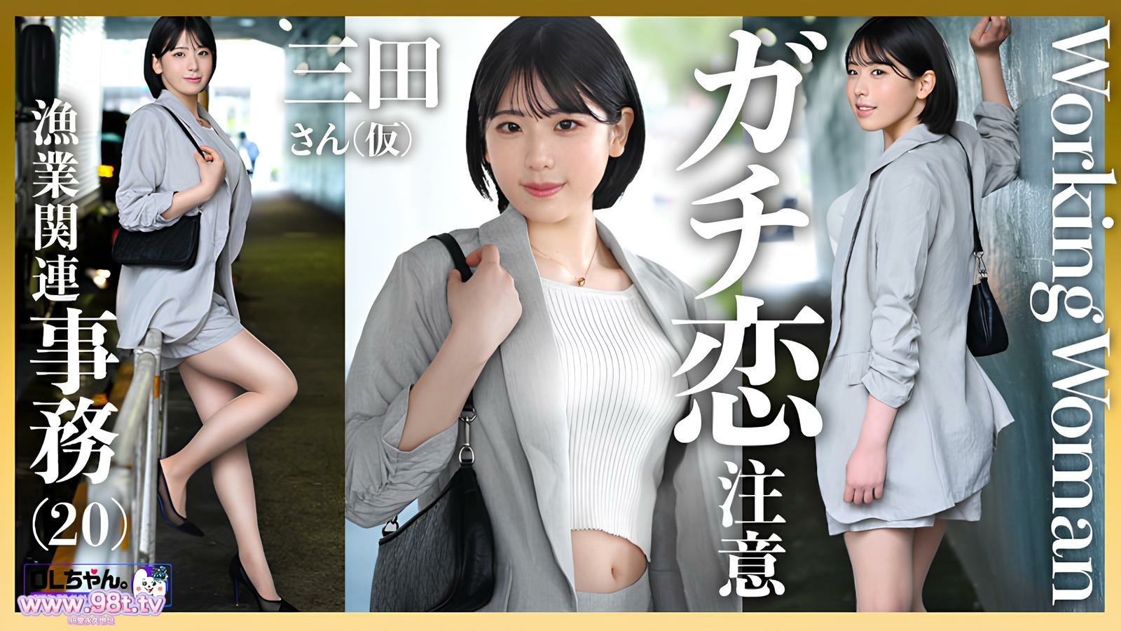 图片[6]-【ED2K】OLちゃん :WORK系列 DMM 原档合集【18V/47G】-98推特-精选每日热门,专注打造高质量合集资源平台