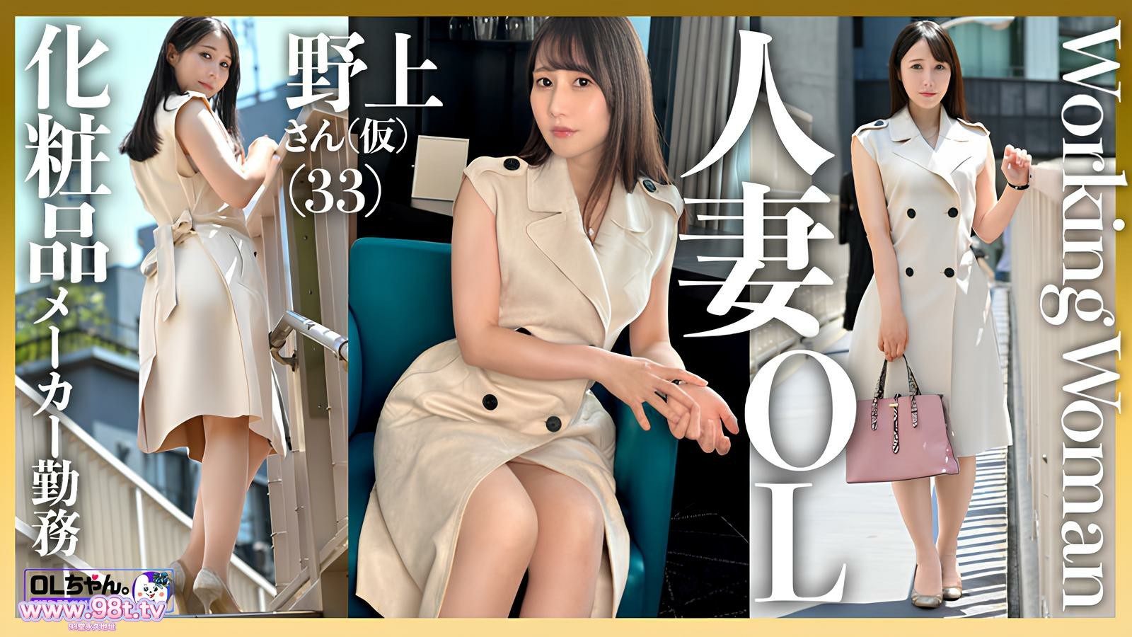 图片[7]-【ED2K】OLちゃん :WORK系列 DMM 原档合集【18V/47G】-98推特-精选每日热门,专注打造高质量合集资源平台