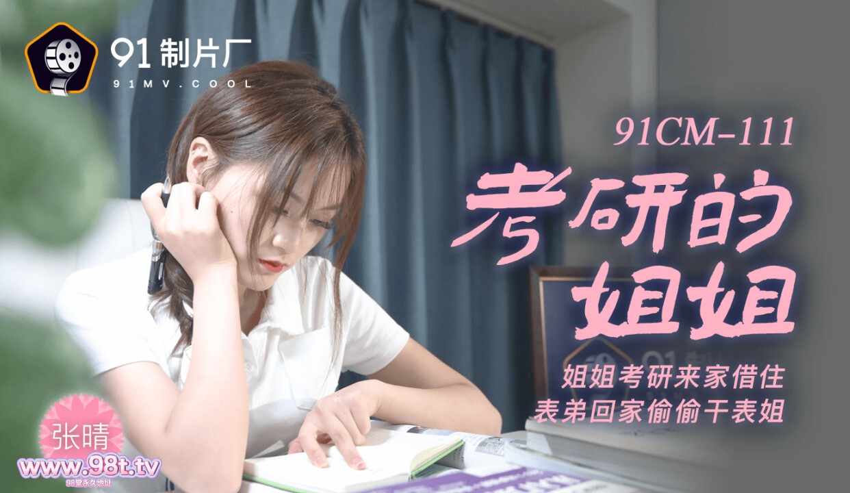 图片[5]-【115ED2K】国产AV-姐弟乱伦系列合集 161配额【161V/58.13G】-98推特-精选每日热门,专注打造高质量合集资源平台