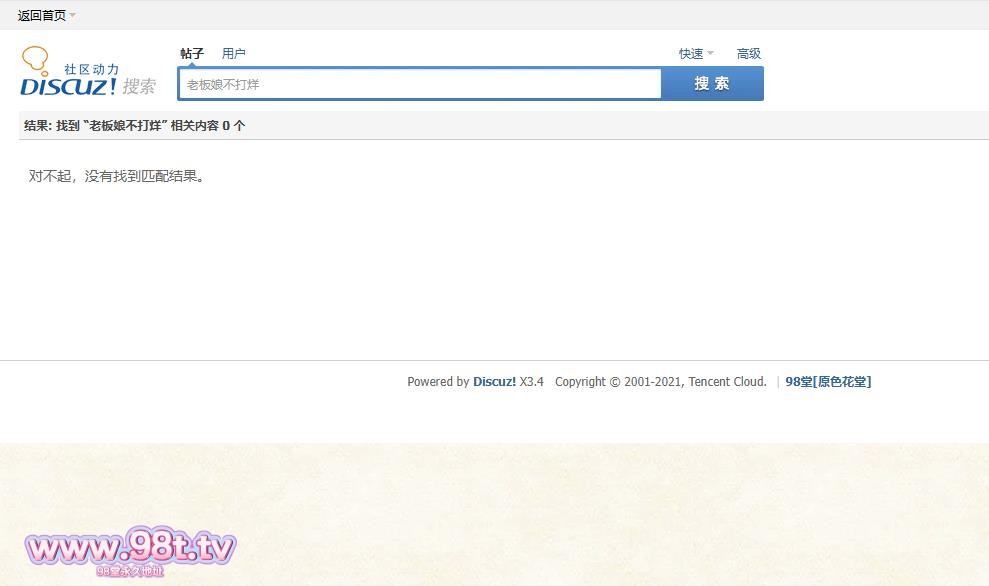 图片[6]-【自录无水印】【115eD2k压缩包】【老板娘不打烊】7月24-26号，高质量团队，妹子各个水灵年轻漂亮，没有一个丑的，十分推荐【36V/19G/2配额】-98推特-精选每日热门,专注打造高质量合集资源平台