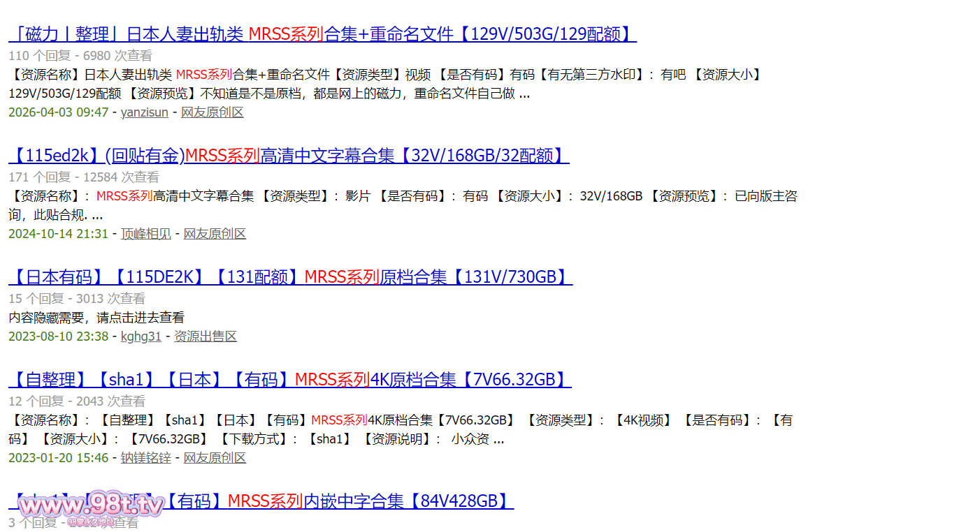 图片[7]-【115ed2k】【MRSS系列DMM原档合集Part2】【79V/593G/79配额】-98推特-精选每日热门,专注打造高质量合集资源平台