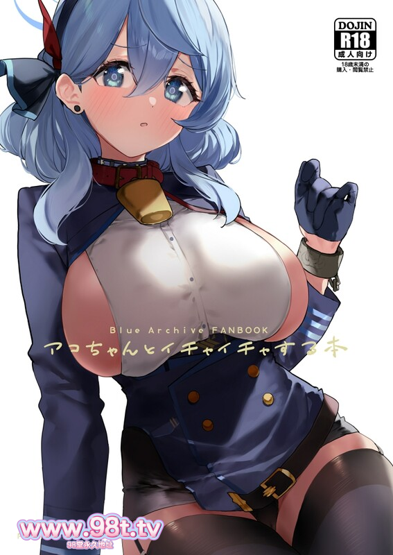 图片[2]-【115eD2k】【漫画】remora field (remora)汉化漫画大合集 [调教/痴女/碧蓝档案] 【6.3G/98套2168P/1配额】-98推特-精选每日热门,专注打造高质量合集资源平台