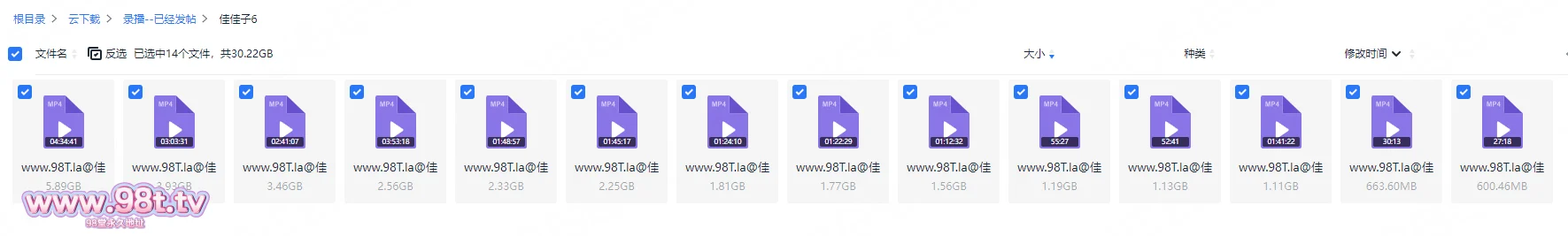 【115eD2K】【源码自录】绝色御姐【佳佳子】P6 顶级骚货脱光展示曼妙身材妖娆扭动，黑森林下的骚逼扣弄淫叫不停5月7日-5月15日【12V/26.5GB/12配额】-98推特-精选每日热门,专注打造高质量合集资源平台