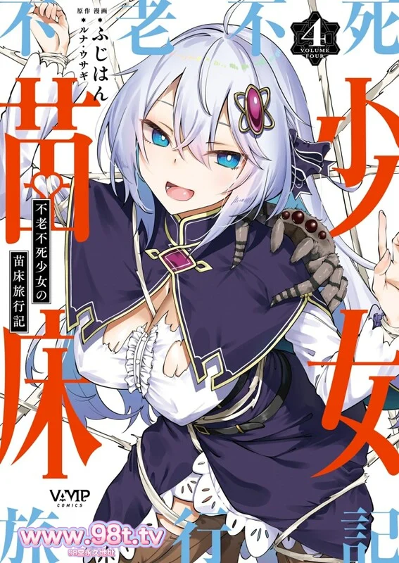 图片[2]-【115eD2k】【漫画】Wisteria (ふじはん)汉化漫画大合集 [巨乳/痴女/调教] 【7.5G/98套5653P/1配额】-98推特-精选每日热门,专注打造高质量合集资源平台