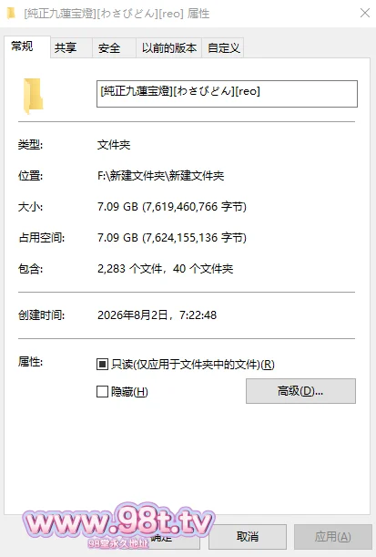 图片[4]-【115eD2k】【漫画】純正九蓮宝燈汉化漫画大合集 [巨乳/纯爱/母系] 【7.1G/34套2283P/1配额】-98推特-精选每日热门,专注打造高质量合集资源平台