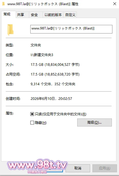 图片[6]-【115eD2k】【漫画】リリックボックス (Blast)汉化漫画大合集 [巨乳/痴女/中文] 【17.5G/99套9314P/1配额】-98推特-精选每日热门,专注打造高质量合集资源平台