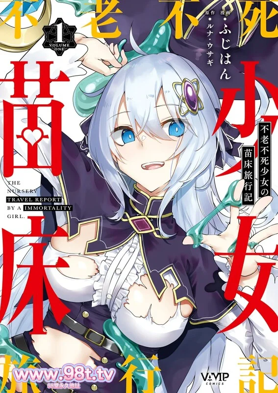 图片[3]-【115eD2k】【漫画】Wisteria (ふじはん)汉化漫画大合集 [巨乳/痴女/调教] 【7.5G/98套5653P/1配额】-98推特-精选每日热门,专注打造高质量合集资源平台