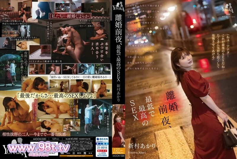 图片[2]-【115ed2k】【MOON系列DMM原档合集】【55V/589G/55配额】-98推特-精选每日热门,专注打造高质量合集资源平台