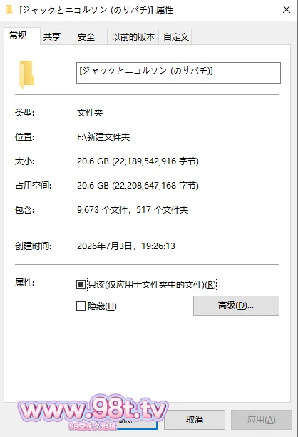 图片[4]-【115eD2k】【漫画】ジャックとニコルソン (のりパチ)汉化漫画大合集 [全彩/巨乳/痴女] 【20.7G/210套9673P/1配额】-98推特-精选每日热门,专注打造高质量合集资源平台