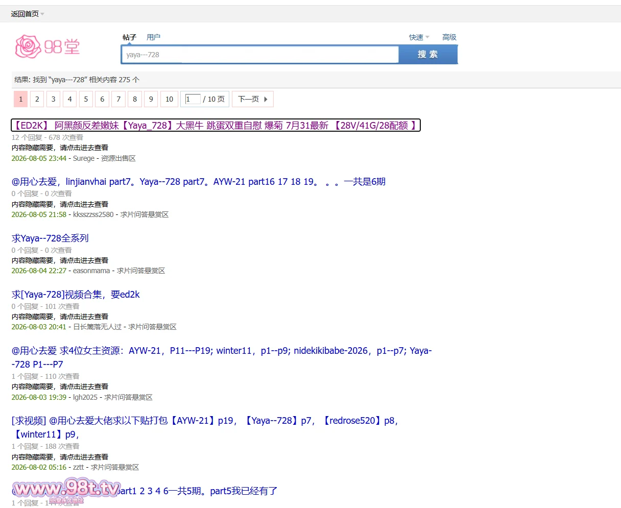 图片[6]-【115eD2K】SP站【Yaya–728】大尺度甜妹26.07月份合集(标准日期命名，与堂内已发的不冲突)【15V/63GB/15配额】-98推特-精选每日热门,专注打造高质量合集资源平台