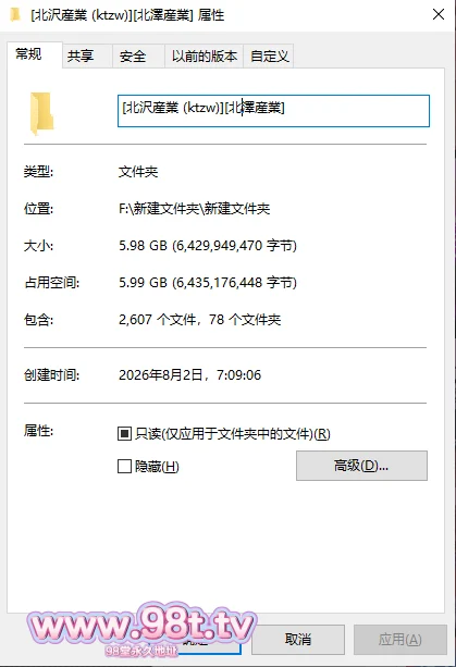 图片[5]-【115eD2k】【漫画】北沢産業汉化漫画大合集 [全彩/巨乳/熟女] 【5.99G/25套2607P/1配额】-98推特-精选每日热门,专注打造高质量合集资源平台