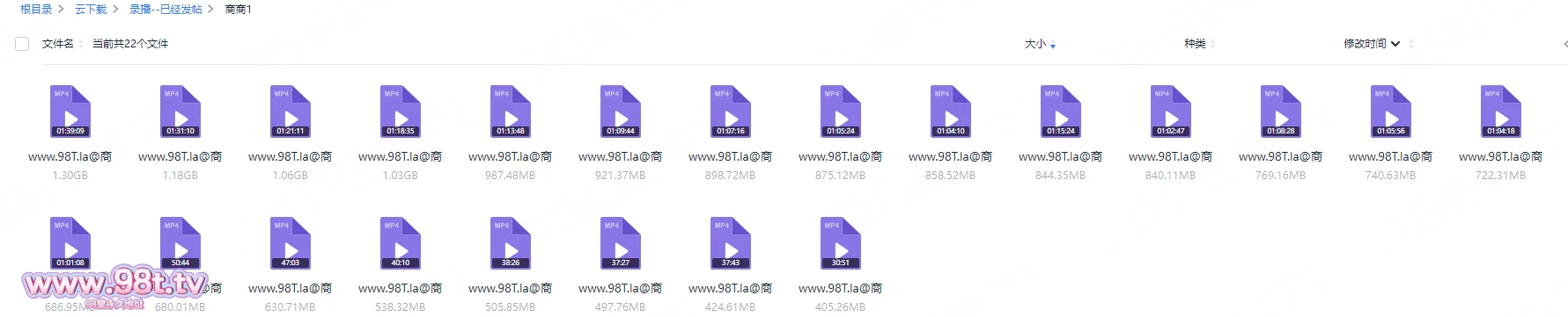 图片[1]-【115eD2K】【源码自录】大奶少妇【商商】P1 紫色少妇圆润Q弹奶子扭摆淫叫，乳夹铃铛随着奶子叮铃吸睛4月28日-6月21日【22V/17GB/22配额】-98推特-精选每日热门,专注打造高质量合集资源平台