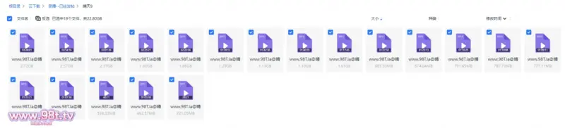 【115eD2K】【源码自录】顶级御姐【晴天】P9 少妇气质拉满,超火的胸链配合超美乳诱惑拉满,无赘肉的身材脱光摇摆撅臀抠逼让人欲罢不能6月26日-7月16日【19V/22.8GB/19配额】-98推特-精选每日热门,专注打造高质量合集资源平台