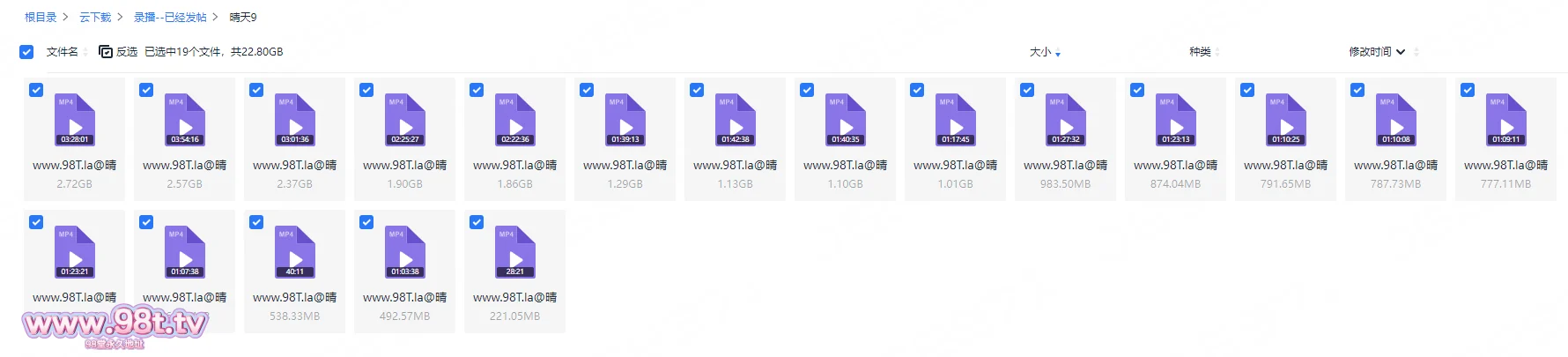 图片[1]-【115eD2K】【源码自录】顶级御姐【晴天】P9 少妇气质拉满，超火的胸链配合超美乳诱惑拉满，无赘肉的身材脱光摇摆撅臀抠逼让人欲罢不能6月26日-7月16日【19V/22.8GB/19配额】-98推特-精选每日热门,专注打造高质量合集资源平台
