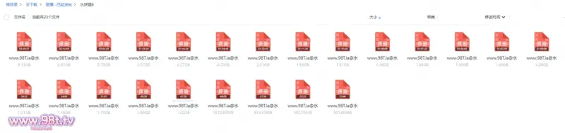 【115eD2K】【源码自录】超级骚货【水妖姬】P6 各种亮晶晶丝袜配蕾丝内衣超会玩，跳蛋塞着抽插揉胸吐舌淫叫1月1日至1月31日【23V/37.7GB/23配额】-98推特-精选每日热门,专注打造高质量合集资源平台