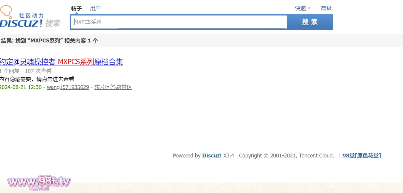图片[7]-【115ed2k】【MXPCS系列DMM原档合集】【18V/47G/18配额】-98推特-精选每日热门,专注打造高质量合集资源平台